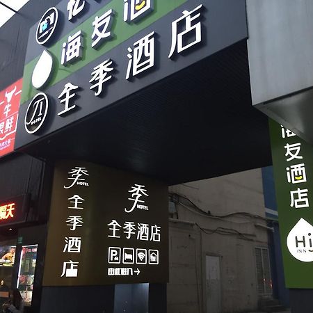Ji Hotel Jing'An Temple שנגחאי מראה חיצוני תמונה