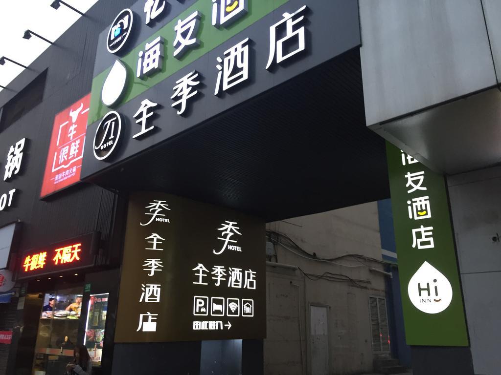 Ji Hotel Jing'An Temple שנגחאי מראה חיצוני תמונה
